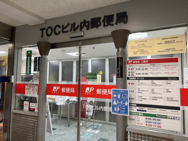 東京都品川区大崎4(マンション)の賃貸物件の周辺