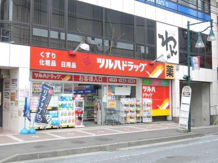 セイユウハイツの周辺