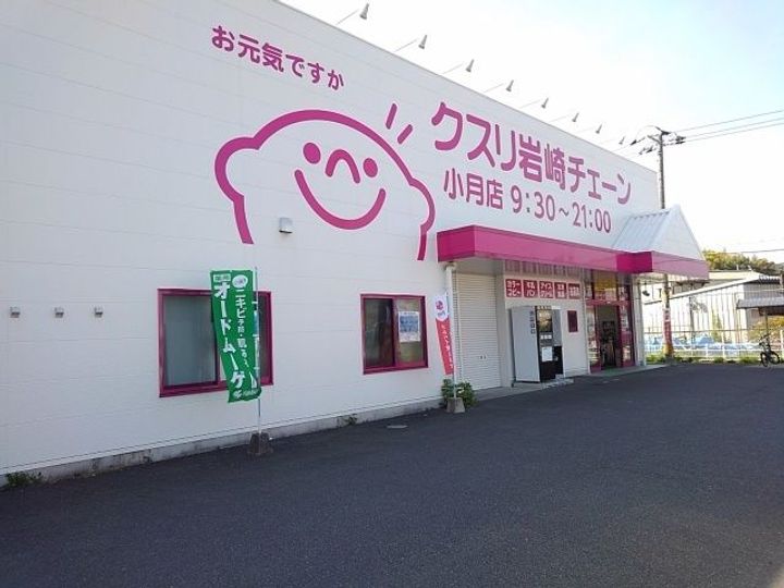 山口県下関市小月小島1(アパート)の賃貸物件の周辺