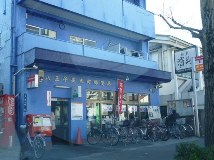 東京都八王子市長房町(一戸建)の賃貸物件の周辺