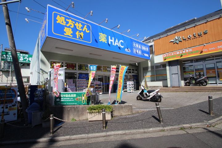 神奈川県横浜市旭区笹野台1(アパート)の賃貸物件の周辺