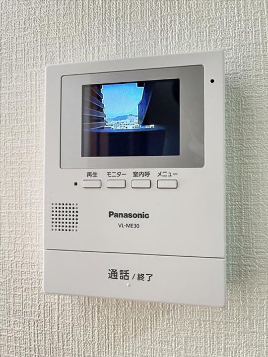 サンシャイン緑町IIの内装