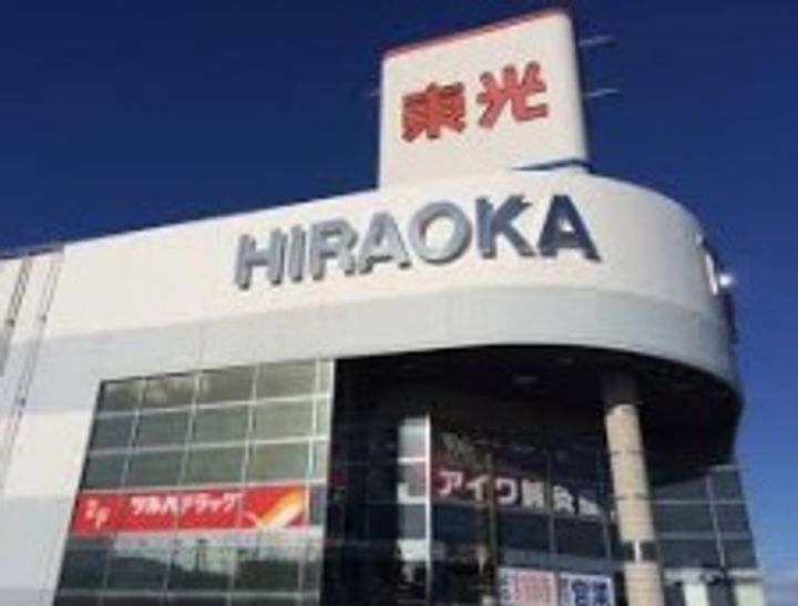 北海道札幌市清田区平岡八条3(一戸建)の賃貸物件の周辺