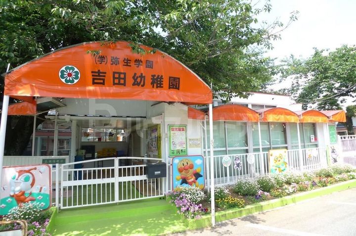 千葉県柏市戸張(一戸建)の賃貸物件の周辺