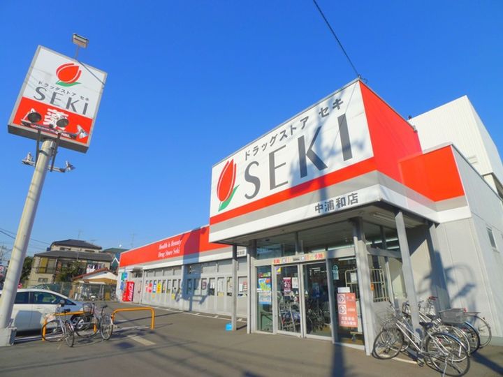 島崎ハイツの周辺