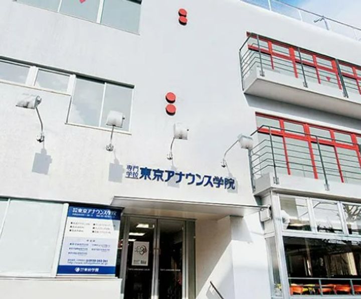 アンファミーユの周辺