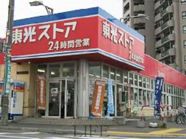 ノースキューブの周辺