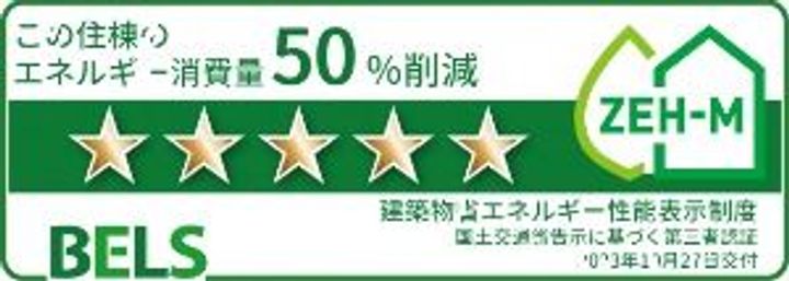 福島県いわき市小名浜大原字東橋本(アパート)の賃貸物件のその他画像