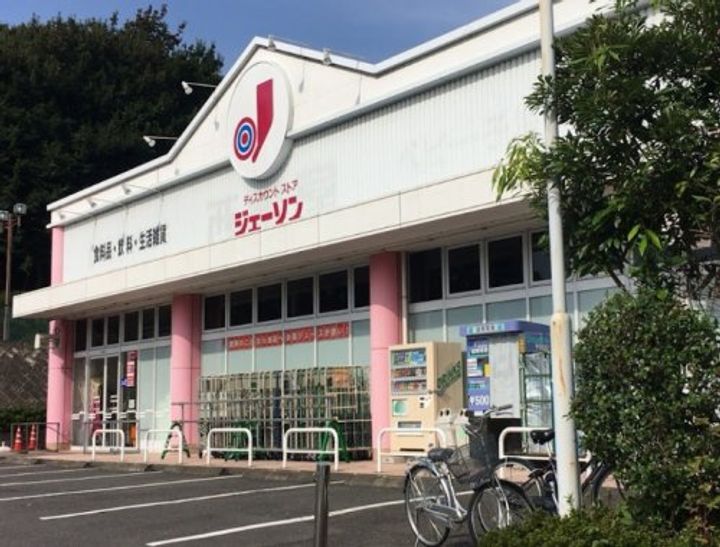 八王子パークヒル宇津木台1 1号棟の周辺