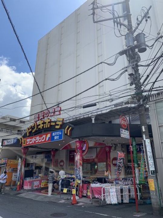 コスモリード溝の口の周辺