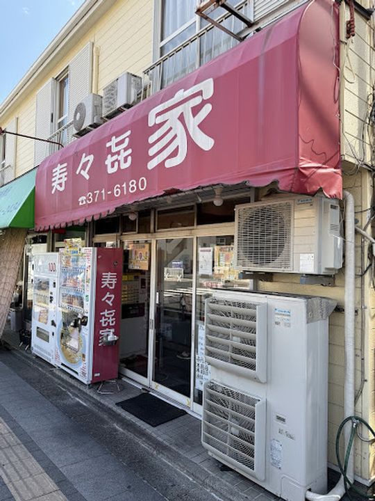 フラットヴァレイの周辺