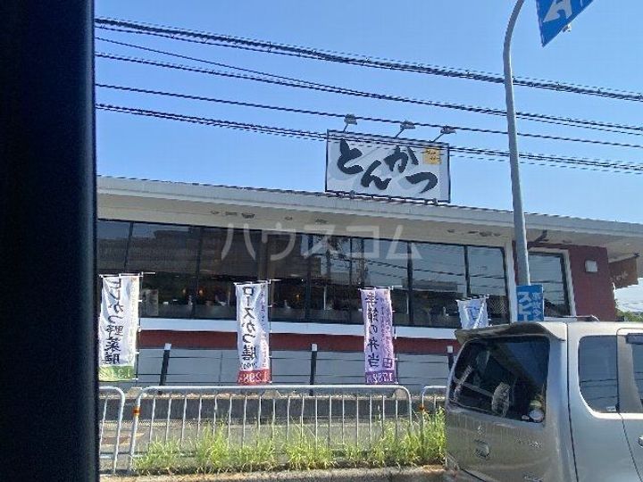 Casa de violaの周辺