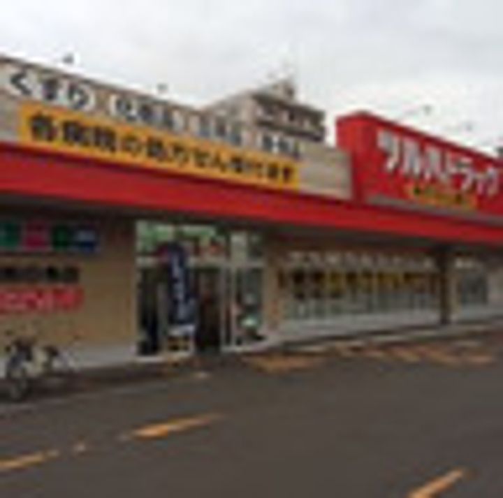 グランカーサ南6条の周辺
