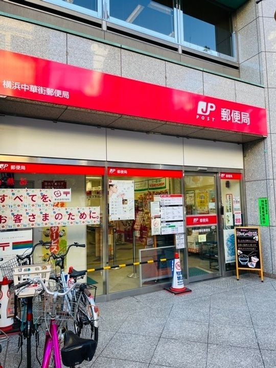 プレール・ドゥーク横濱山下町の周辺