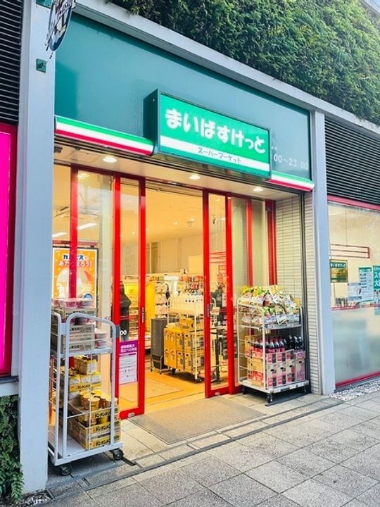 プレール・ドゥーク横濱山下町の周辺