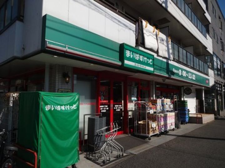 NKハイムの周辺