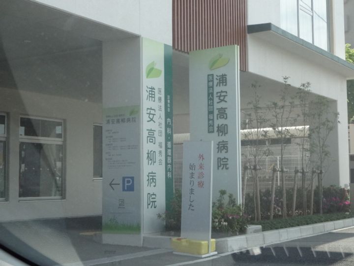 NKハイムの周辺