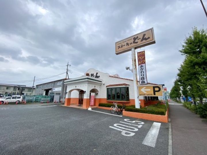 群馬県前橋市古市町2(アパート)の賃貸物件の周辺