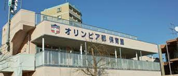 トゥインクル ヴィータの周辺