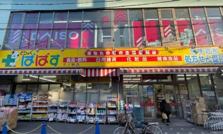 プレール・ドゥーク東京EASTIIIの周辺