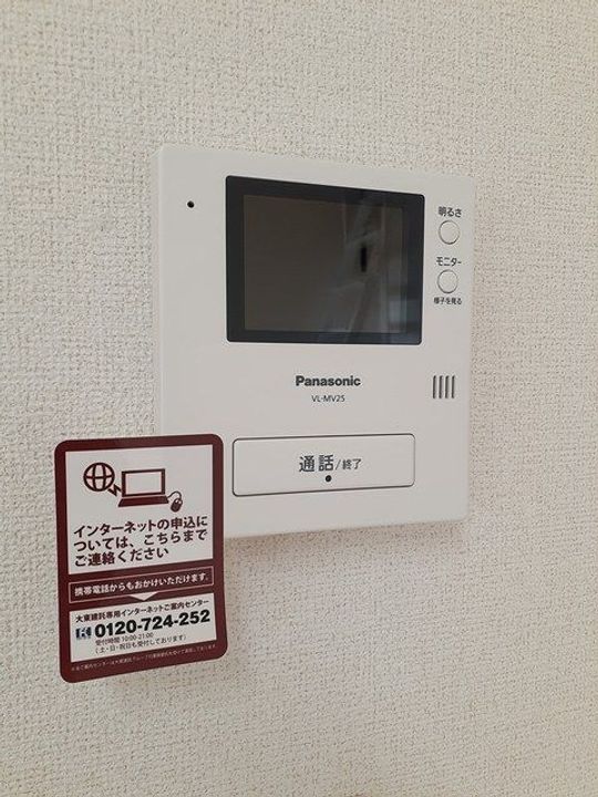 埼玉県北葛飾郡杉戸町大字堤根(アパート)の賃貸物件の内装