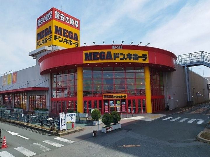 カルムメゾンの周辺