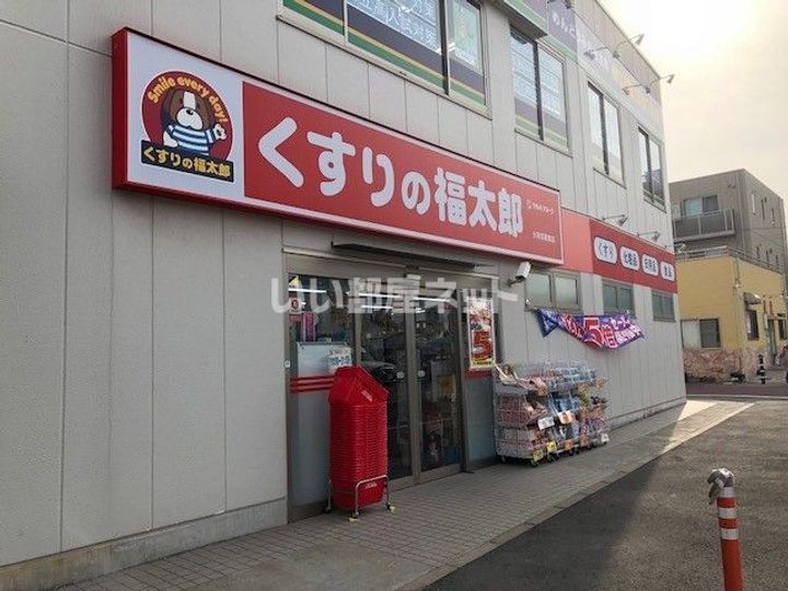 千葉県八千代市大和田(マンション)の賃貸物件の周辺