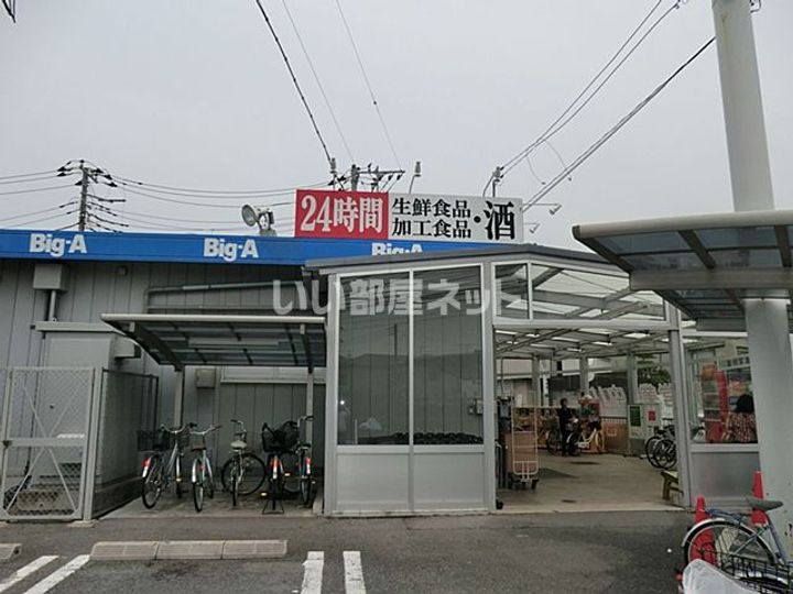 千葉県八千代市大和田(マンション)の賃貸物件の周辺