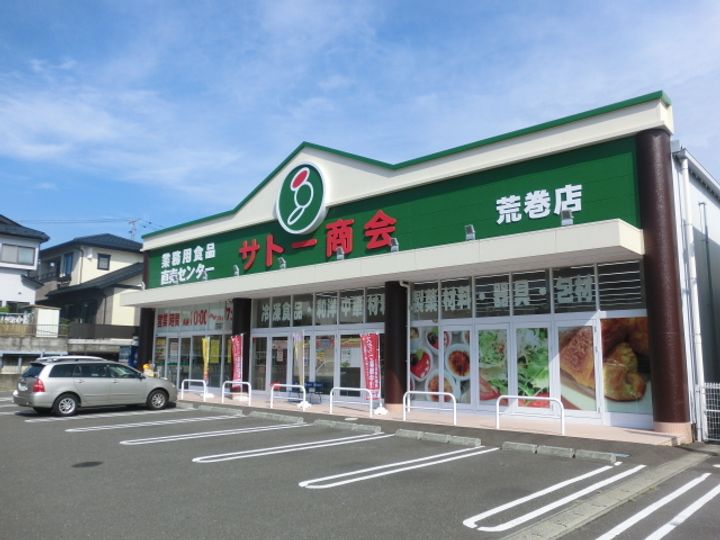 エクレール千代田町B棟の周辺