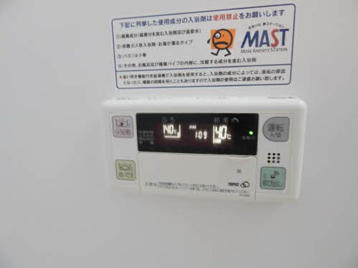 シャーメゾン蒲船津の内装