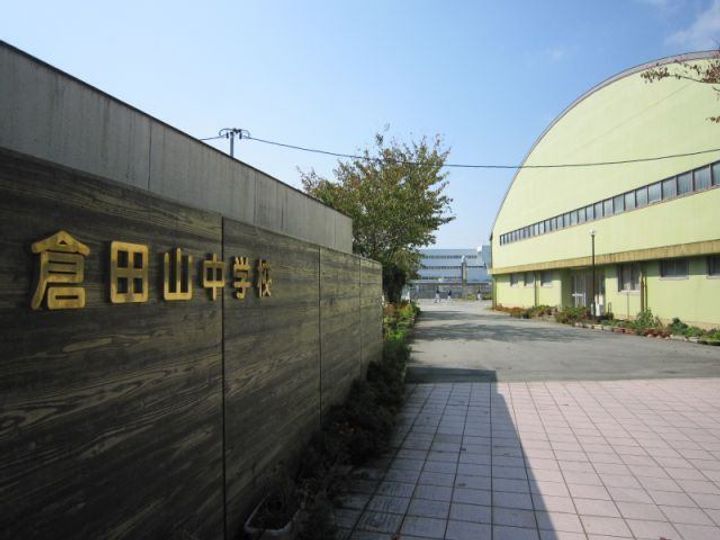 岩渕 松鶴荘の周辺