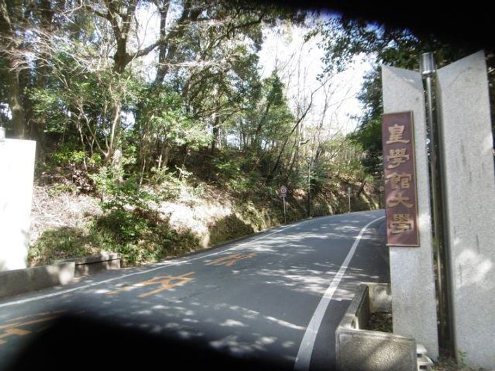 岩渕 松鶴荘の周辺