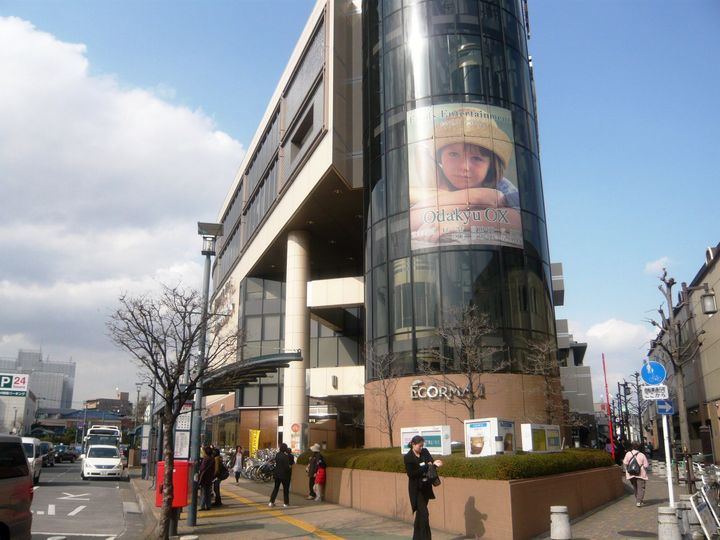 アパートメントありがとうの周辺