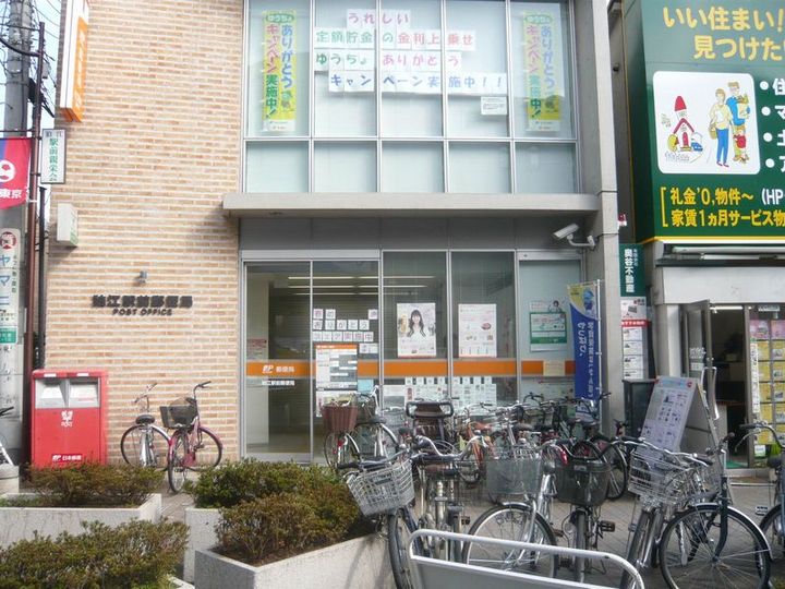 アパートメントありがとうの周辺