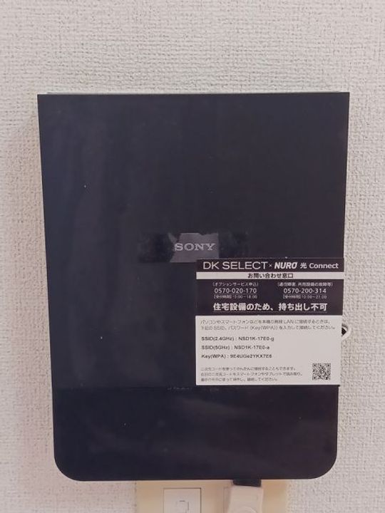 栃木県佐野市植野町(アパート)の賃貸物件の内装