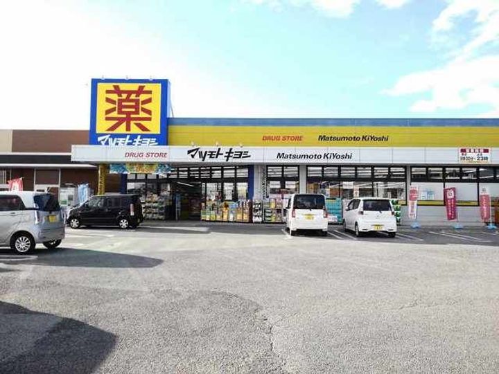 栃木県佐野市植野町(アパート)の賃貸物件の周辺