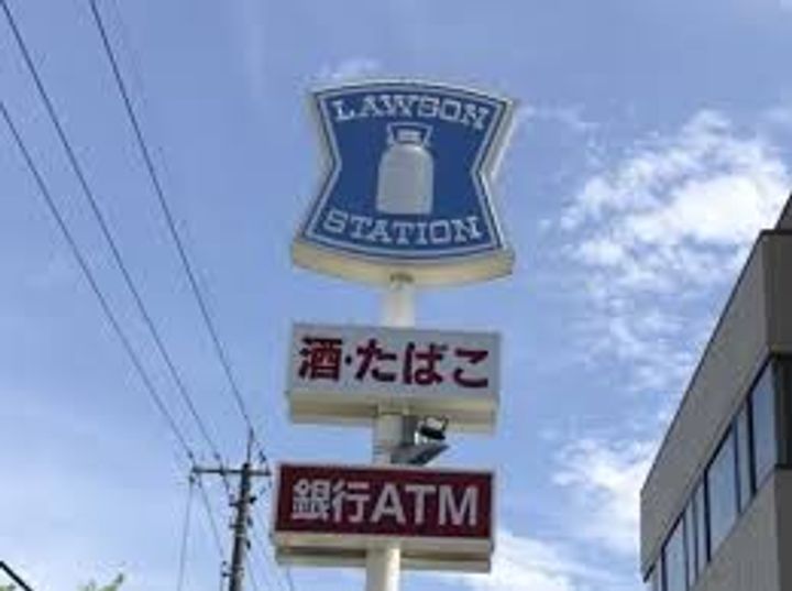 綾羅木ハイツの周辺