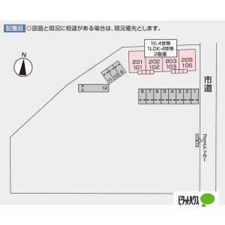 山形県東根市若木三条通り(アパート)の賃貸物件の地図