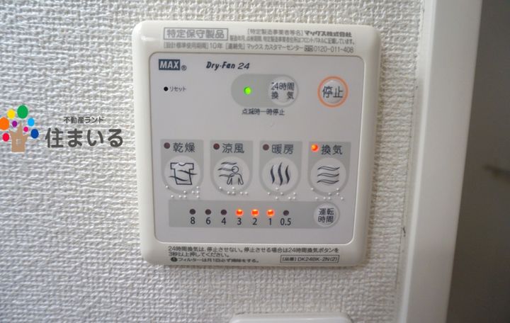 愛知県名古屋市天白区中坪町(アパート)の賃貸物件の周辺