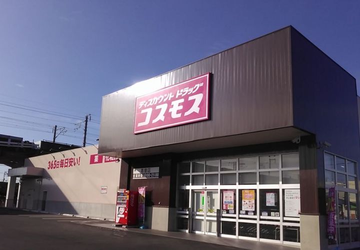 アヴェニールの周辺