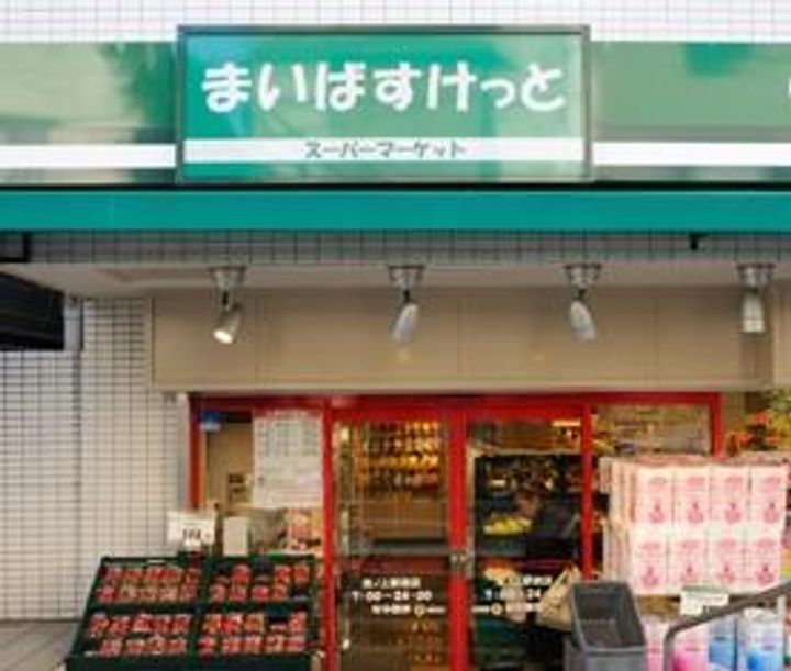 東京都墨田区太平1(マンション)の賃貸物件の周辺