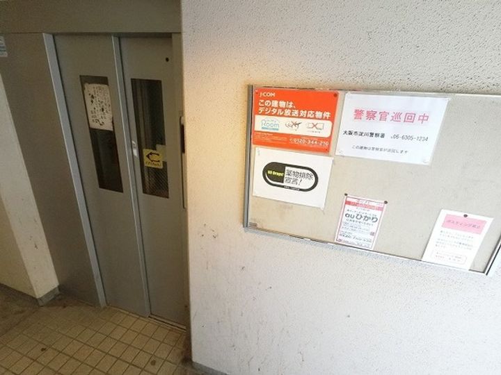 第2マンションローヤルの地図