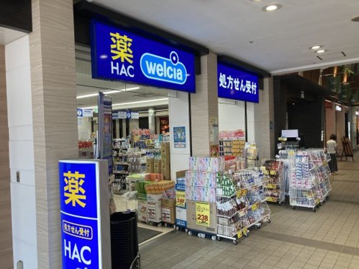 神奈川県横浜市都筑区牛久保東1(一戸建)の賃貸物件の周辺