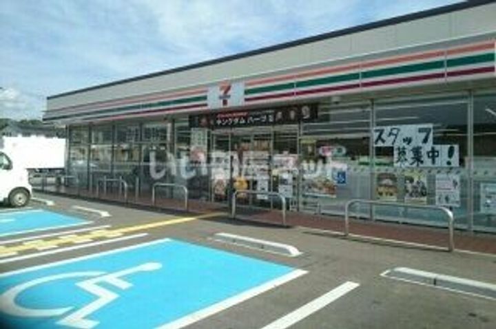 フレグランス翠の周辺