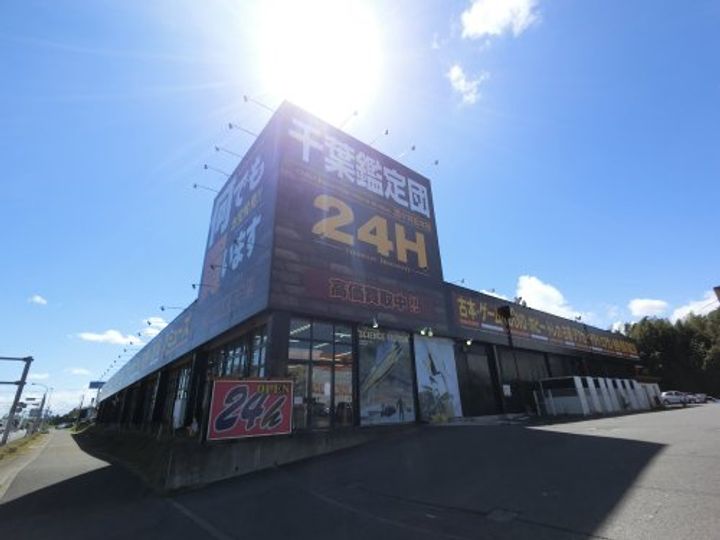 千葉県印旛郡酒々井町馬橋(アパート)の賃貸物件の周辺