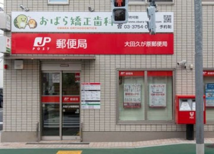 レピュア池上レジデンスの周辺