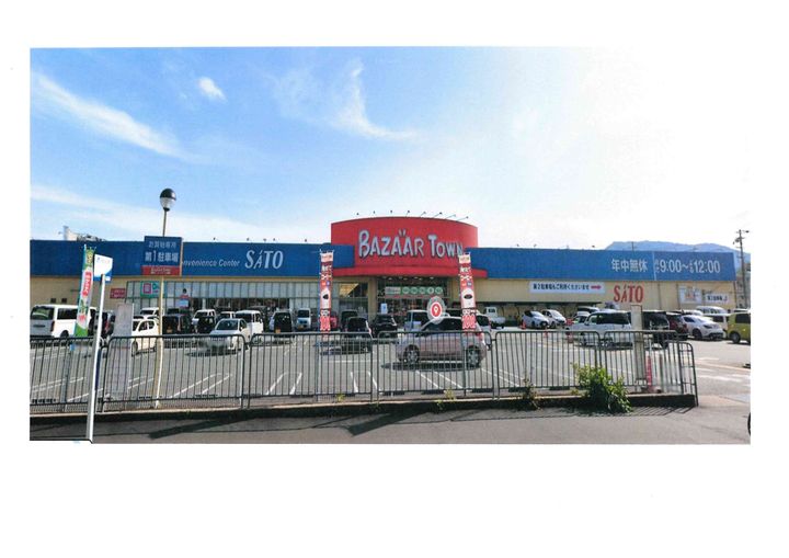 リーフデ堀の周辺