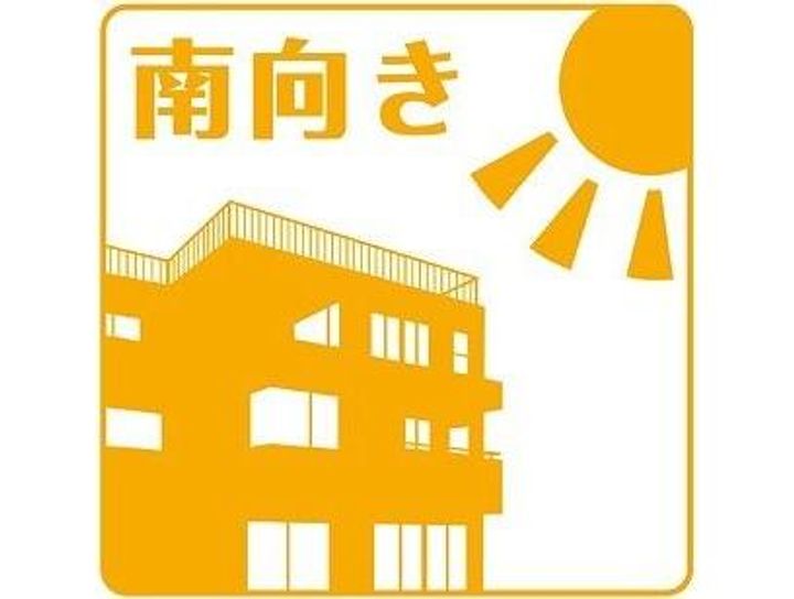 第二サンライフ大嶋のその他画像