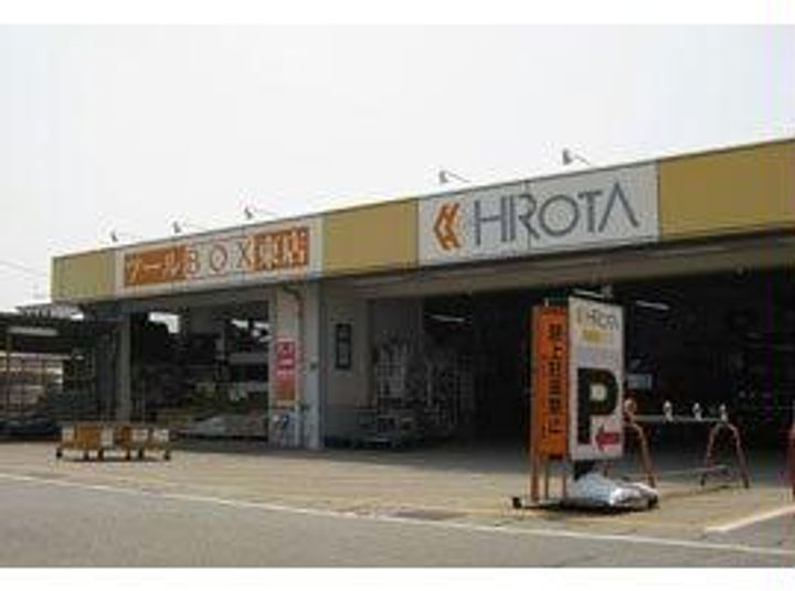 第二サンライフ大嶋の周辺
