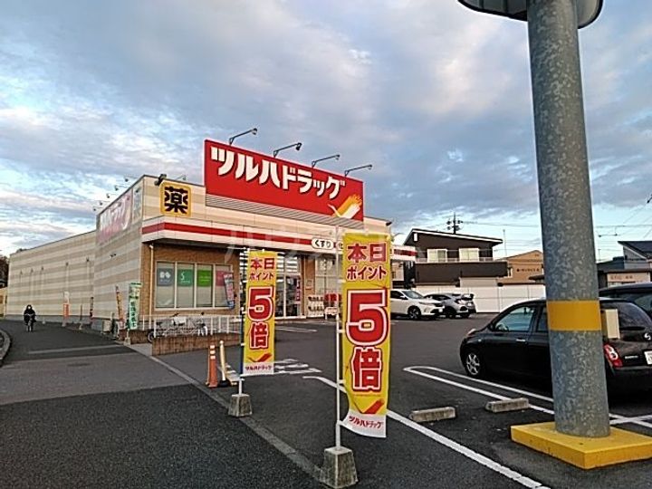 シャトー平松の周辺